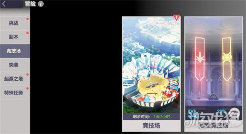 空灵诗篇PvP玩法怎么玩1