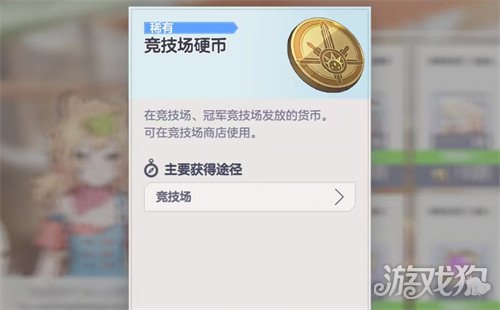 空灵诗篇PvP玩法怎么玩4