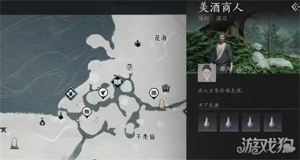 燕云十六声唢呐乐器怎么获得1