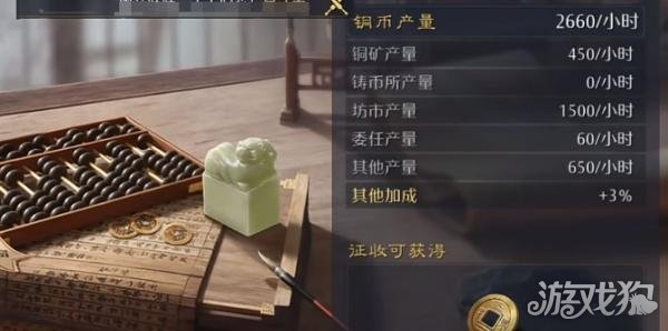 九牧之野城池机制是什么3