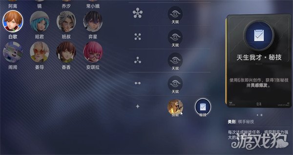 王者万象棋灵感爆发是什么2