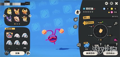 洛克王国世界跑图快的宠物有哪些4