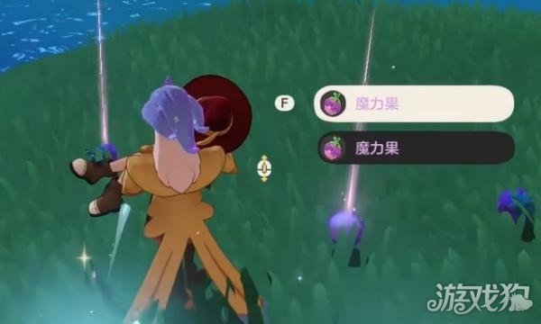 洛克王国世界魔力果怎么获得3