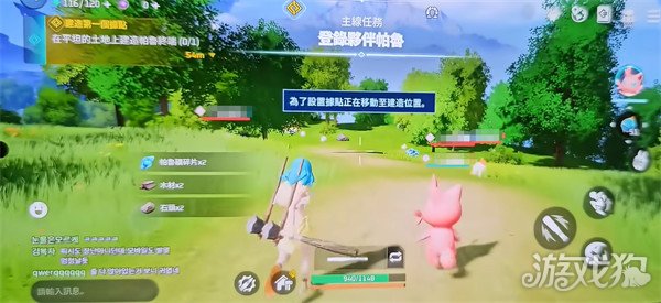 幻兽帕鲁自动寻路怎么设置2