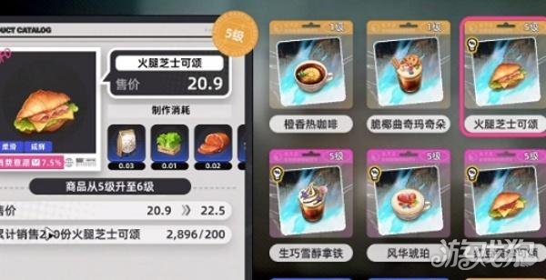 异环资产怎么管理2