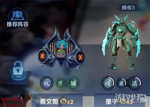 王者万象棋孙尚香技能是什么2