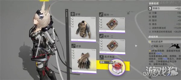 明日方舟终末地90级罗丹怎么打1