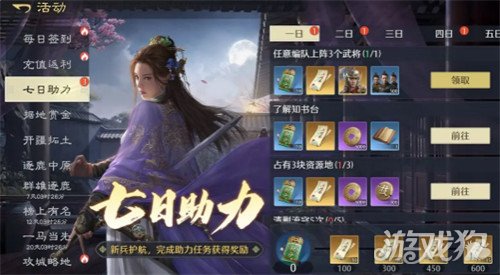 九牧之野哪个州比较好3