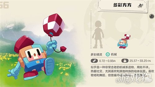 洛克王国世界多彩方方怎么进化2