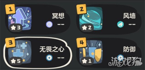 洛克王国世界幻系阵容怎么搭配3