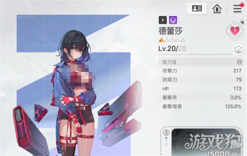 卡厄思梦境平民暗dot队怎么玩1