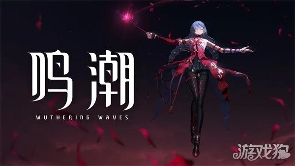 鸣潮弗洛洛复刻值得抽吗1