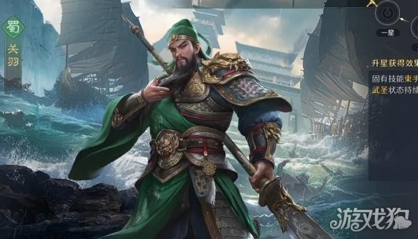 九牧之野武将进阶怎么玩3