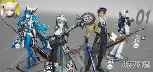 明日方舟终末地洁尔佩怎么配队1