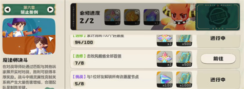 洛克王国世界里奥在哪2