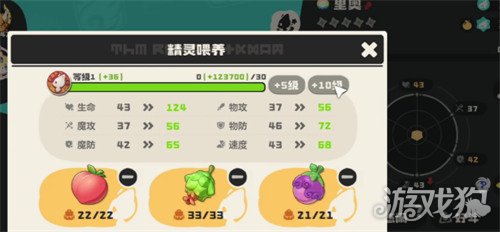 洛克王国世界里奥在哪5