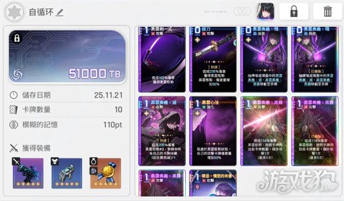 卡厄思梦境琳怎么样1