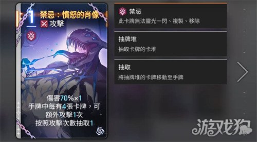 卡厄思梦境琳怎么样2