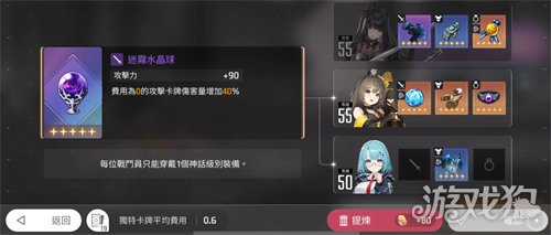 卡厄思梦境琳怎么样5