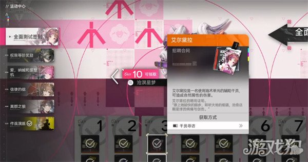 明日方舟终末地莱万汀怎么配队1