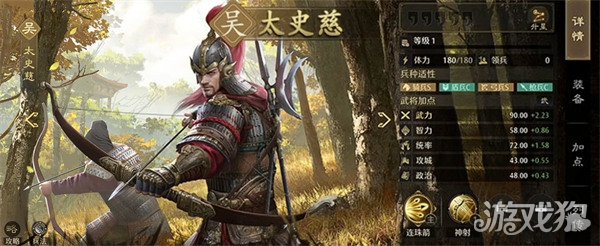 九牧之野橙色武将有哪些2