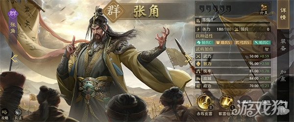 九牧之野橙色武将有哪些3