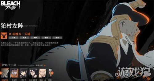 境界刀鸣心存獠牙刻印怎么样2