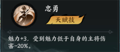 百战群英周泰怎么培养11