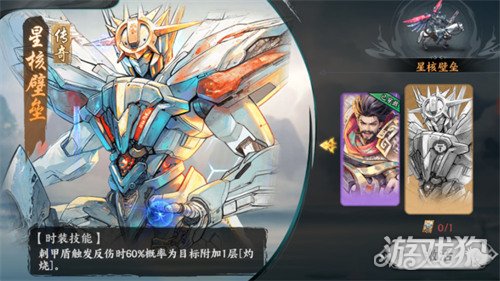 百战群英周泰怎么培养12