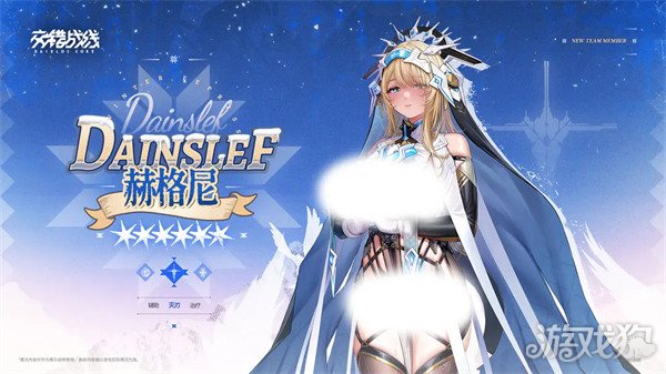 交错战线赫格尼怎么样1