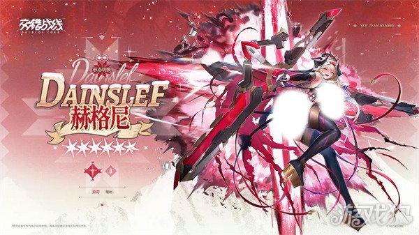 交错战线赫格尼怎么样5