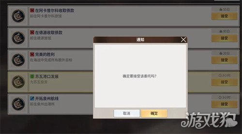 大航海时代起源怎么练等级最快2