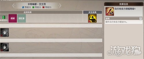 大航海时代起源怎么练等级最快3