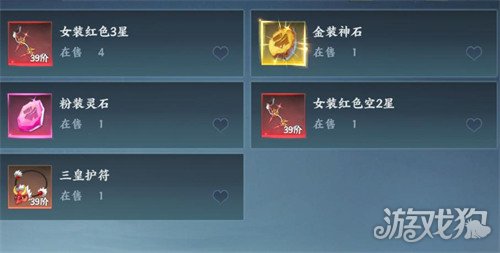 灵妖劫怎么升级快3