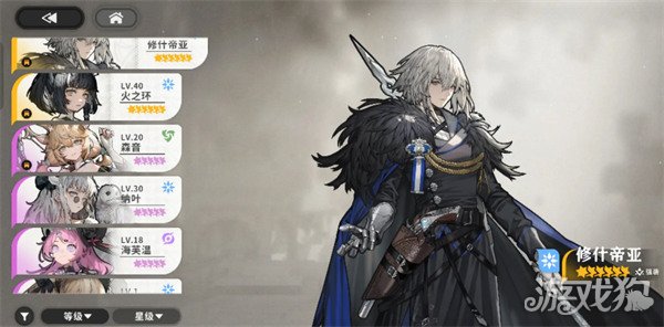 火环最强装备怎么搭配1