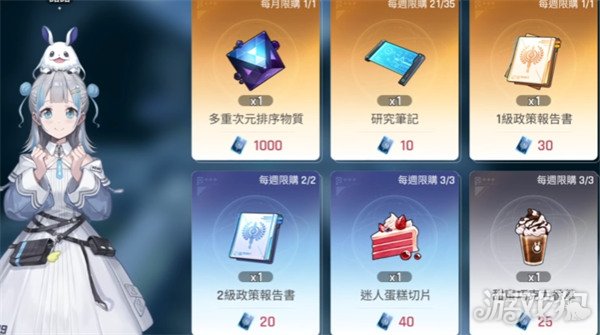 卡厄思梦境露雪怎么样1