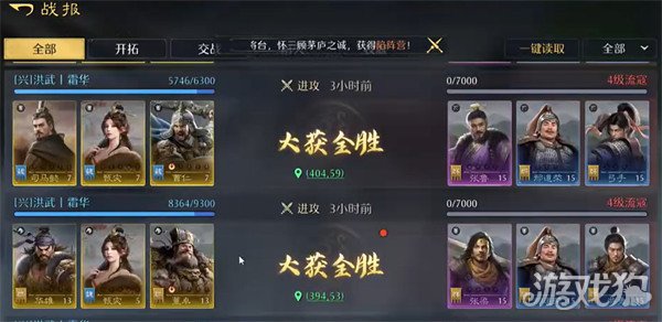 九牧之野回怒流阵容怎么搭配1