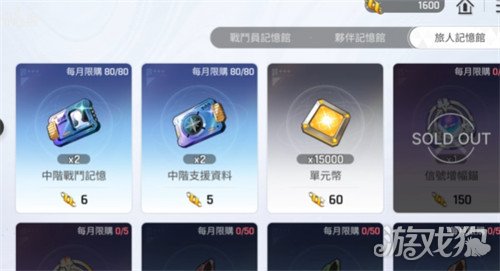 卡厄思梦境单元币有什么用1