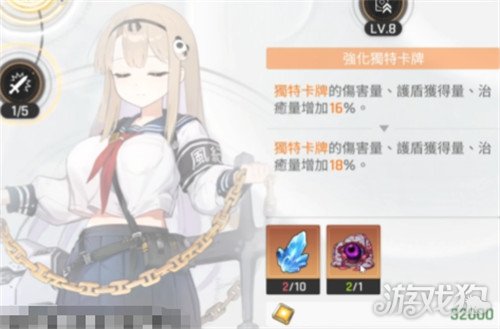 卡厄思梦境单元币有什么用4