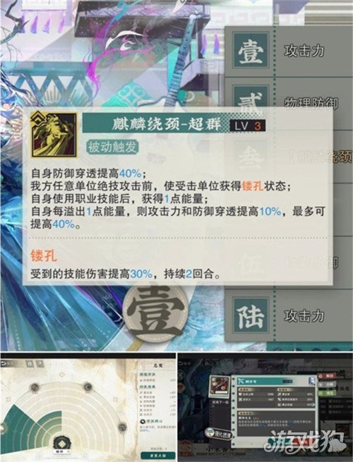 物华弥新小宋香炉值得抽吗1