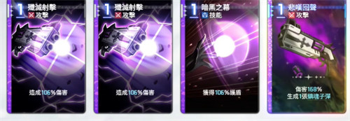 卡厄思梦境黑玫瑰诗人怎么样3