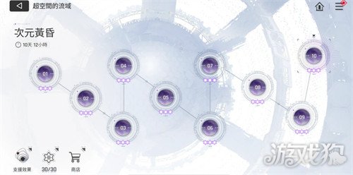 卡厄思梦境词条怎么选3