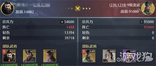 九牧之野曹操怎么搭配4