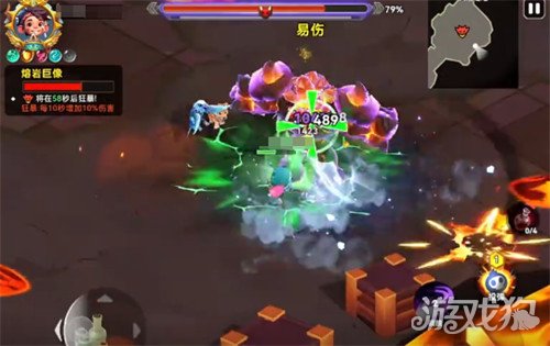 酋长你别跑火焰魔像怎么打2