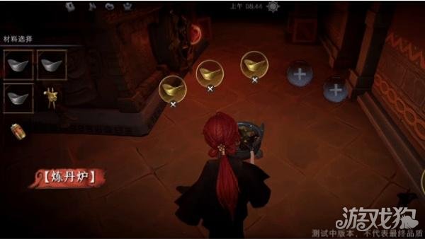 超自然行动组员工兰技能加强了什么2