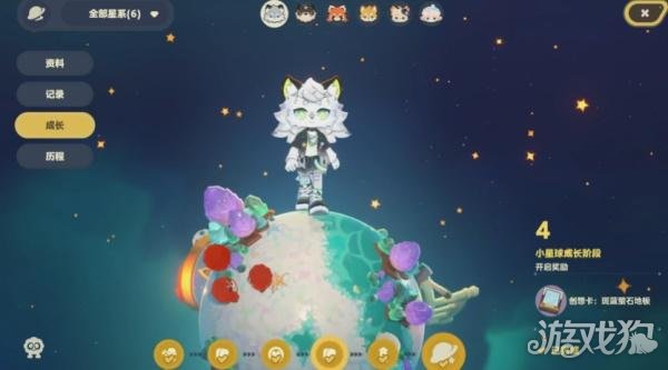 星布谷地萨飞里怎么解锁2