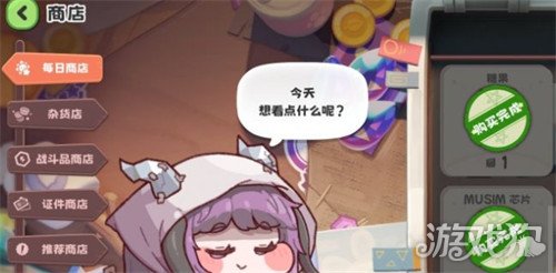 嘟嘟脸恶作剧初始怎么刷3