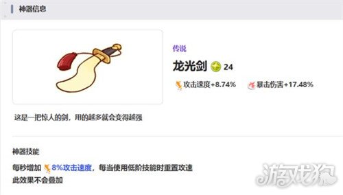 嘟嘟脸恶作剧紫色神器怎么选1