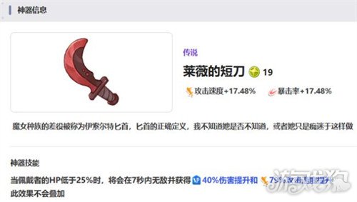 嘟嘟脸恶作剧紫色神器怎么选2