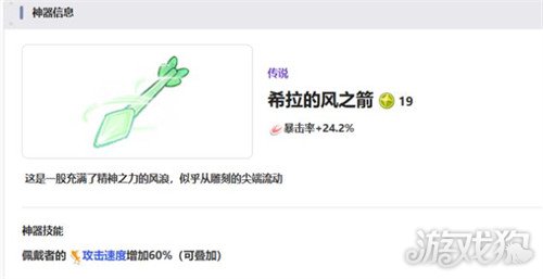 嘟嘟脸恶作剧紫色神器怎么选3